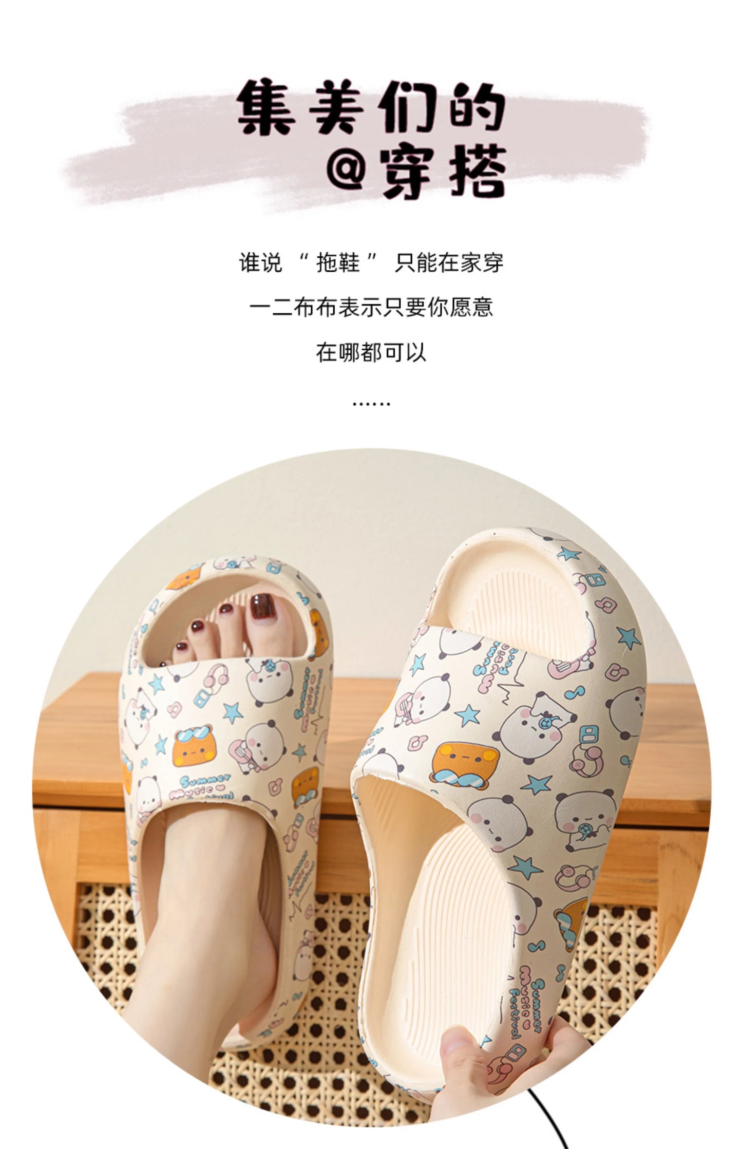 Kawaii Bubu Dudu Bear Slippers Summer Home Bathroom Anti-skid Bottom Outdoor Soft Shoes Cartoon Sandal Girl Gift Anime Figure
