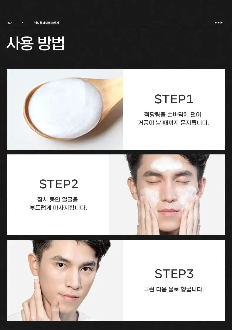 LAIKOU Men Facial Cleanser Face Washing Moisturizing Man Skin Care Oil Control Blackhead Remove Scrub Cosmetics Deep Norishing