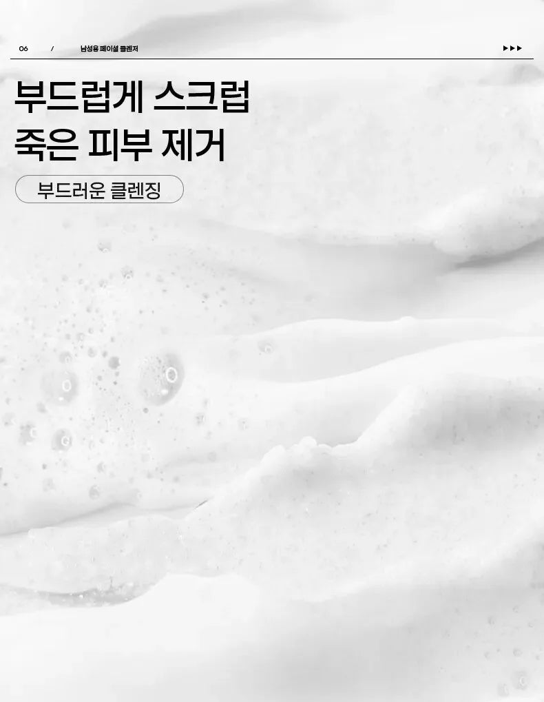 LAIKOU Men Facial Cleanser Face Washing Moisturizing Man Skin Care Oil Control Blackhead Remove Scrub Cosmetics Deep Norishing