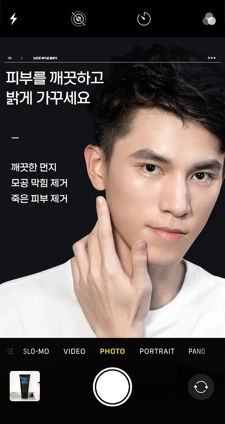 LAIKOU Men Facial Cleanser Face Washing Moisturizing Man Skin Care Oil Control Blackhead Remove Scrub Cosmetics Deep Norishing