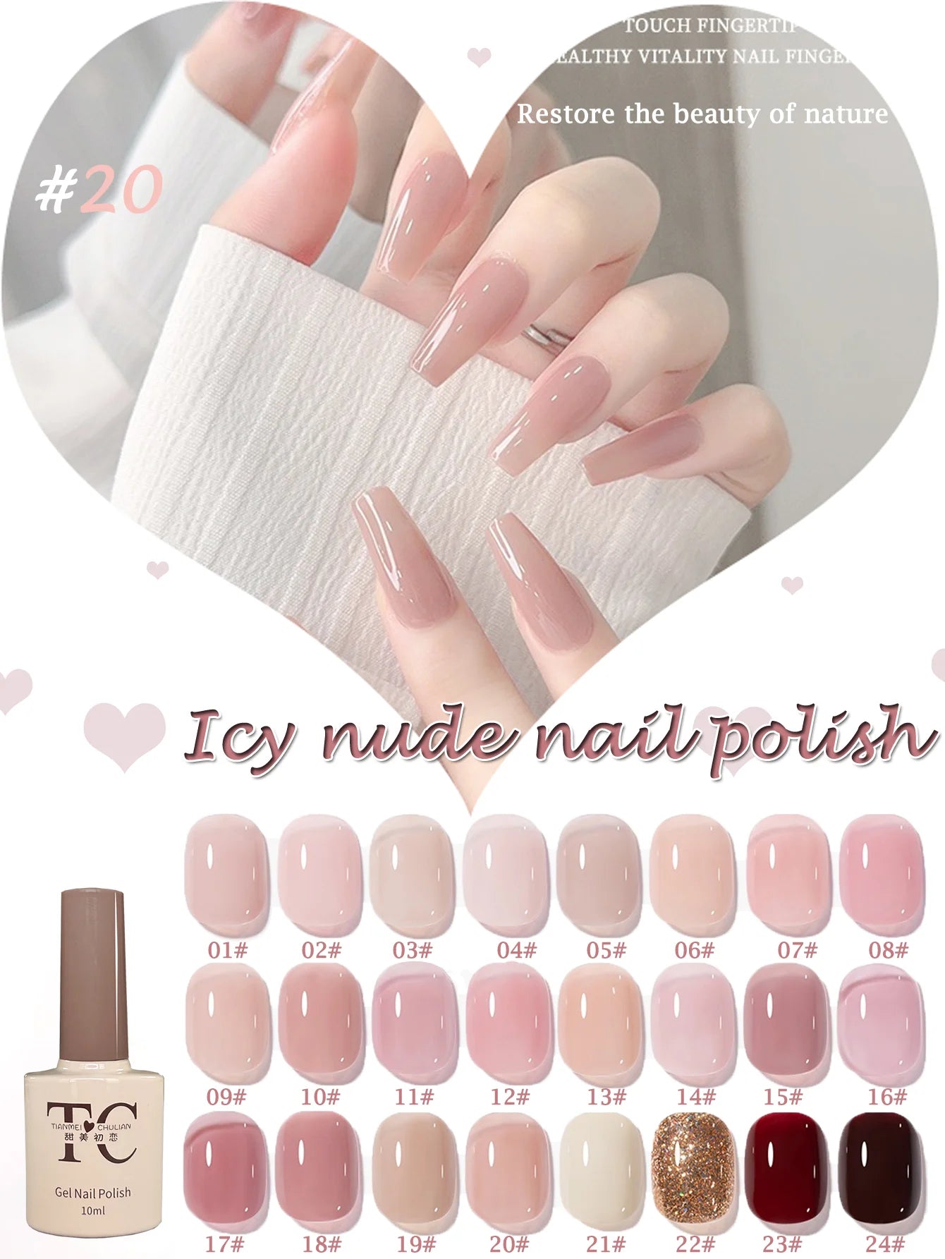 1-24pcs TC Autumn And Winter Sweet Bright Gold Wealth Gold Cat Eye Gel Nail Polish Versatile And Elegant Nail Art Nail Supplies
