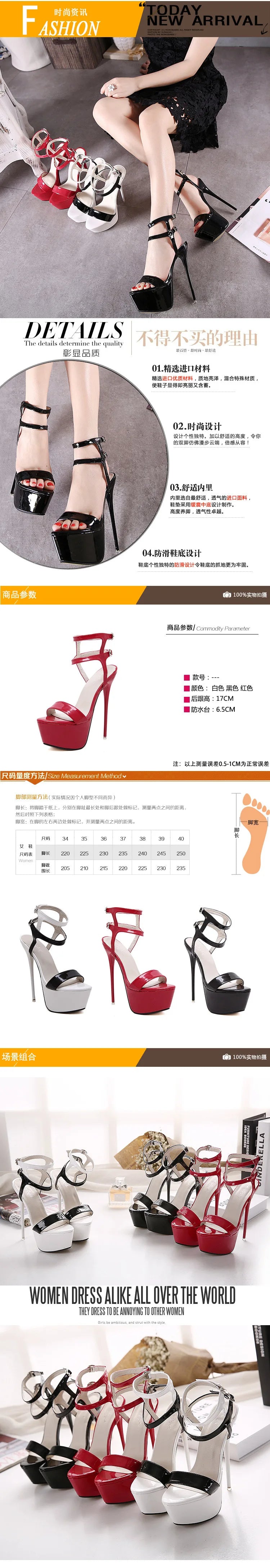 Summer 17cm High Heels Sandals Women Sexy Peep Toe Platform Ankle Buckle Strap Super-high Heel Shoe Party Pumps Gladiator Sandal