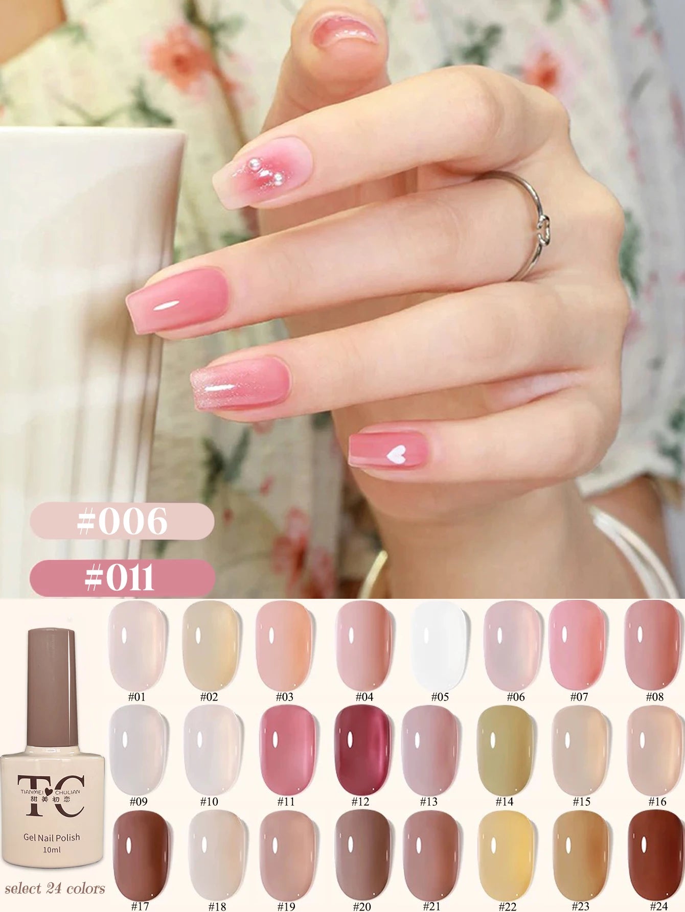 1-24pcs TC Autumn And Winter Sweet Bright Gold Wealth Gold Cat Eye Gel Nail Polish Versatile And Elegant Nail Art Nail Supplies