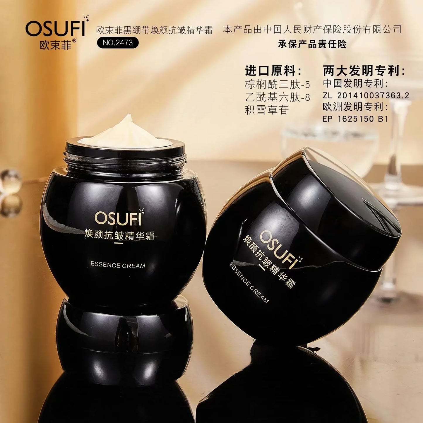 50g Wrinkles Appear Reduced Firming Lifting Fade Fine Line Face Cream Facial Firming Repair Skin Facial Wrinkle Cream
