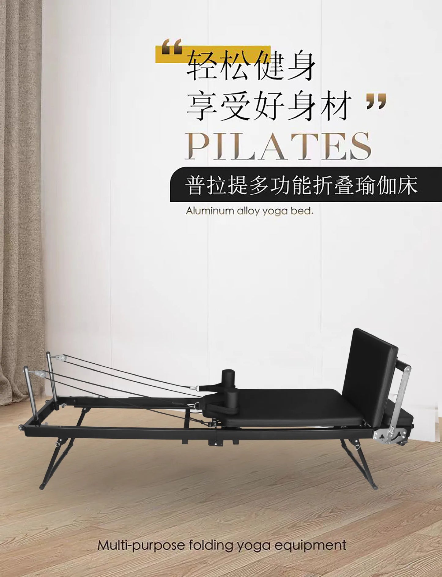 MIYAUP New Popular Foldable Home Yoga Bed With Foot Pedal Fitness Equipment Pilates Core Bed