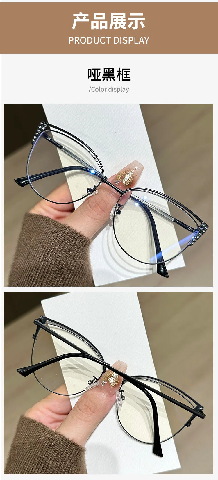 2025 new exquisite diamond studded metal eyeglass frame for women anti blue light glasses fashionable cat eye computer goggles