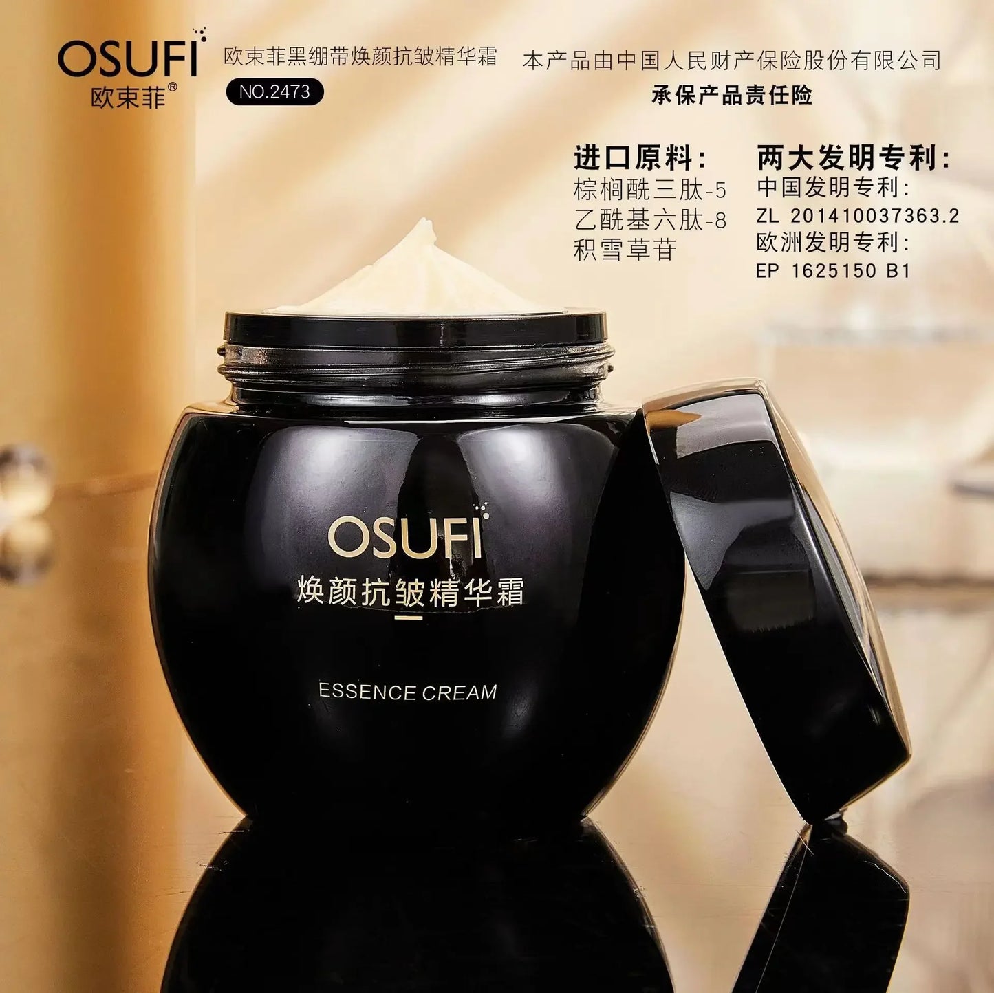 50g Wrinkles Appear Reduced Firming Lifting Fade Fine Line Face Cream Facial Firming Repair Skin Facial Wrinkle Cream