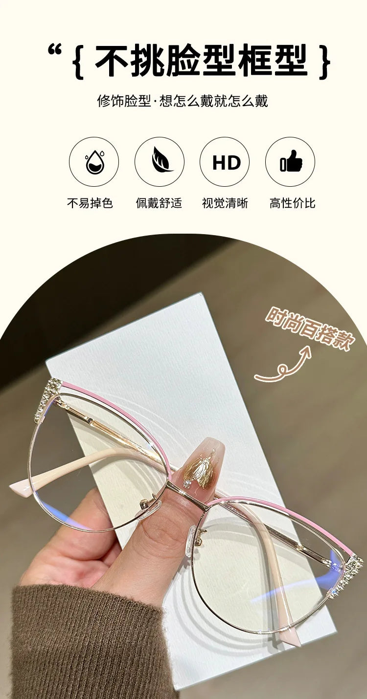 2025 new exquisite diamond studded metal eyeglass frame for women anti blue light glasses fashionable cat eye computer goggles